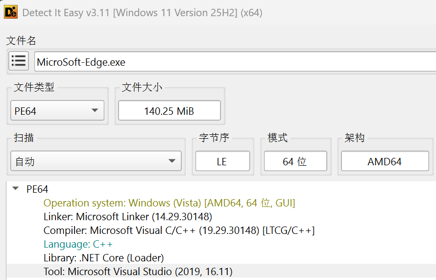 Detect It Easy Result